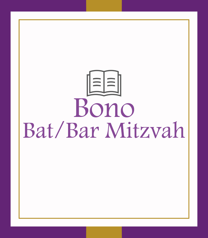 portada bono bar mitzvah