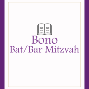 Bono de Bar Mitzvah